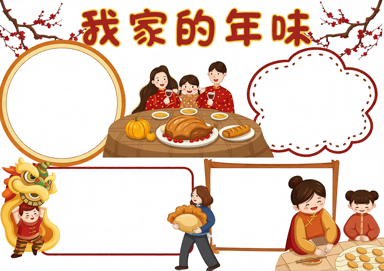 高清原图