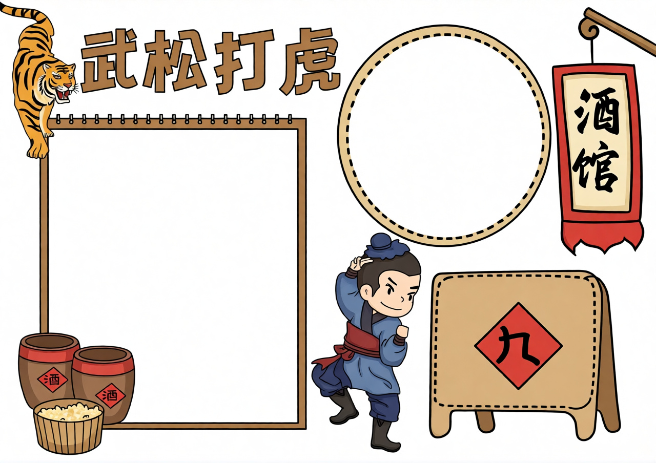 高清原图
