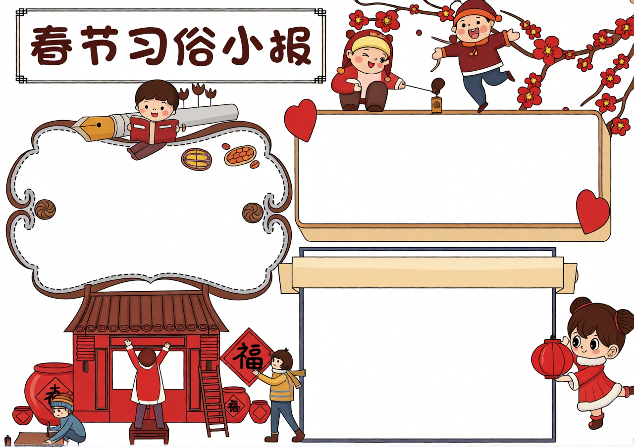 高清原图