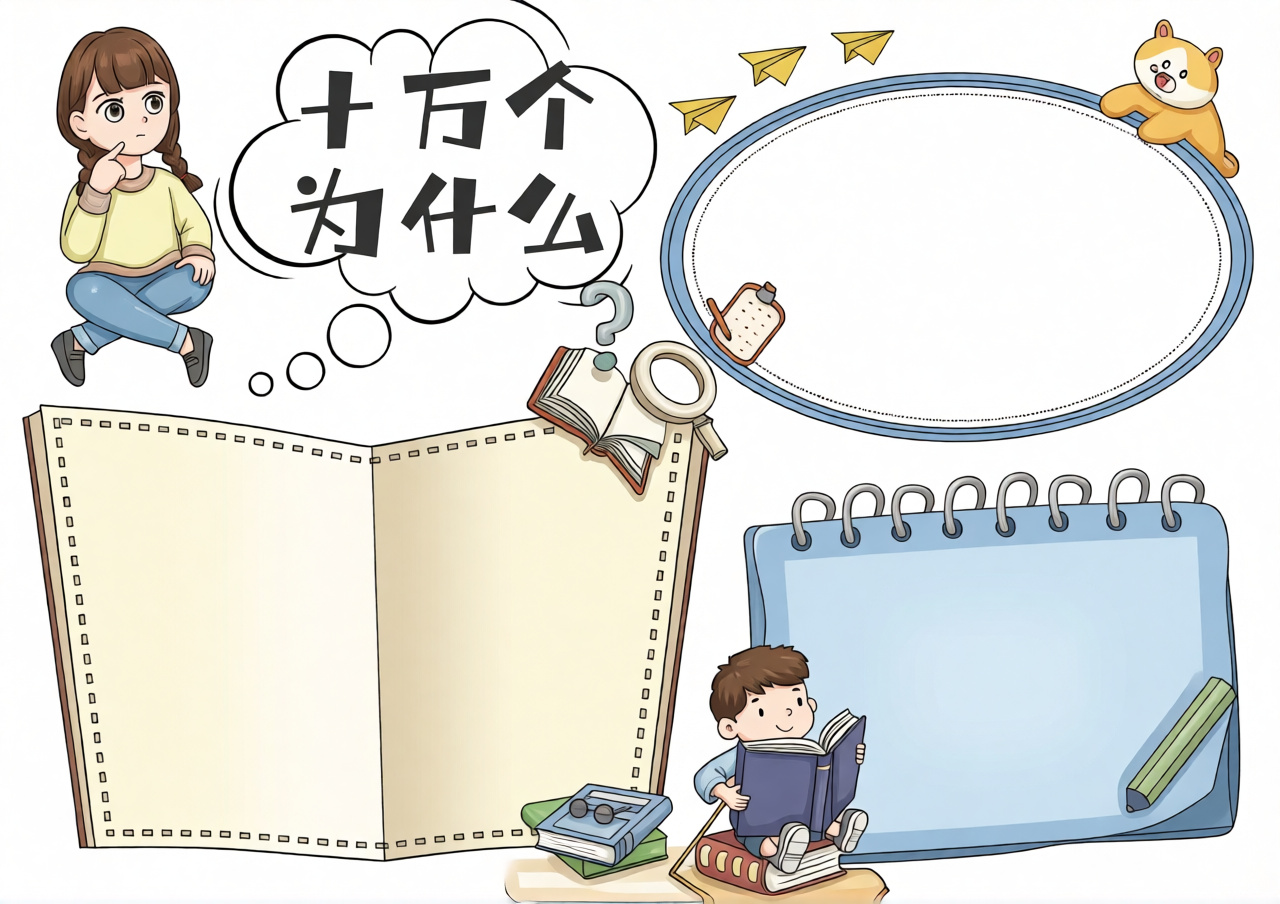 高清原图