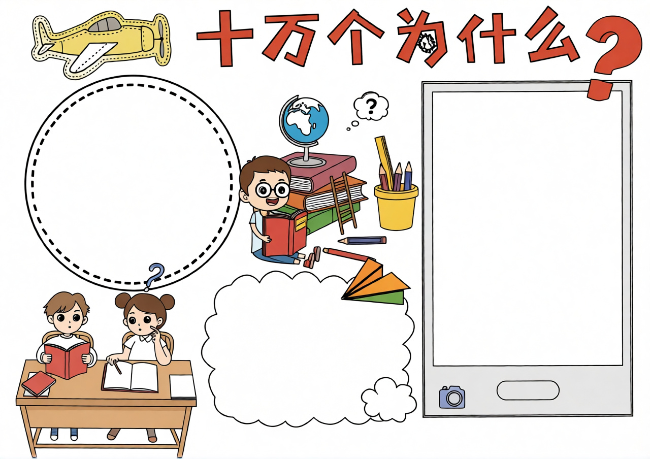 高清原图