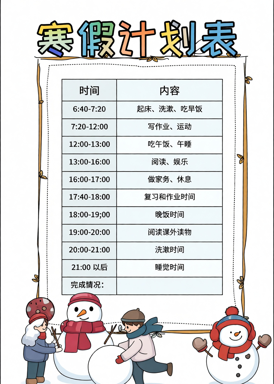 高清原图