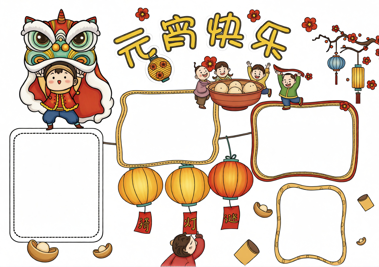 高清原图