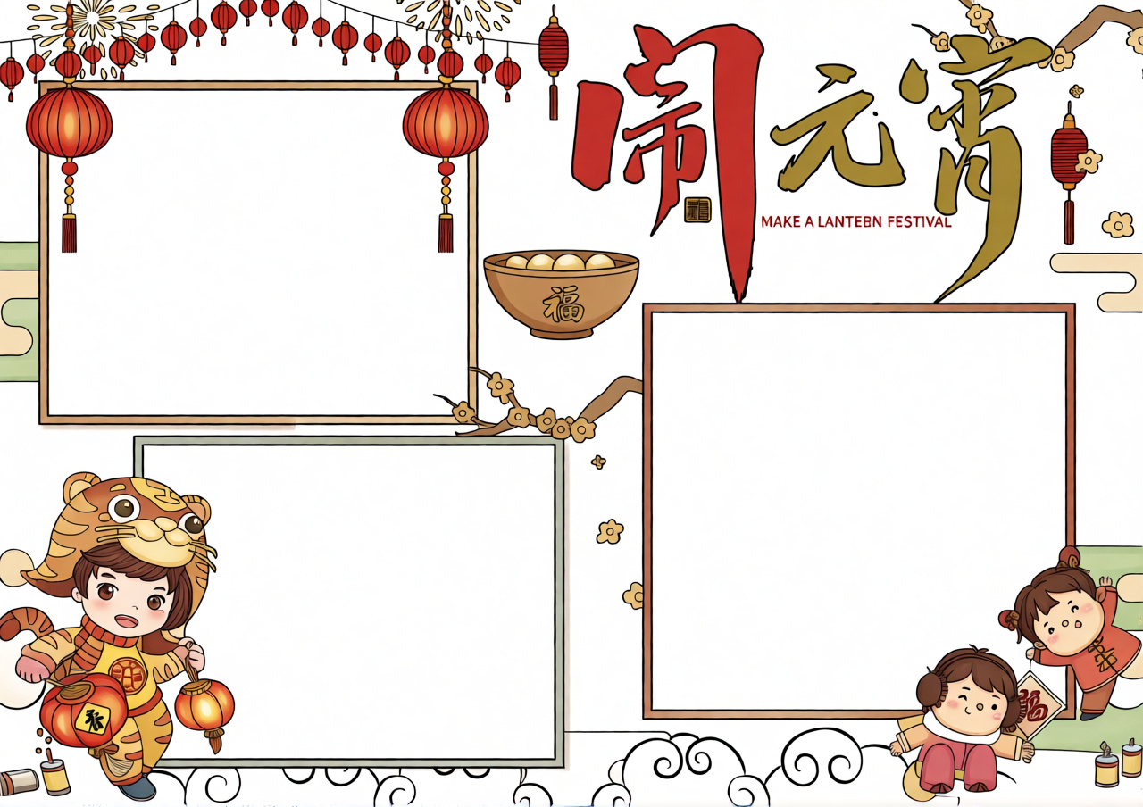 高清原图