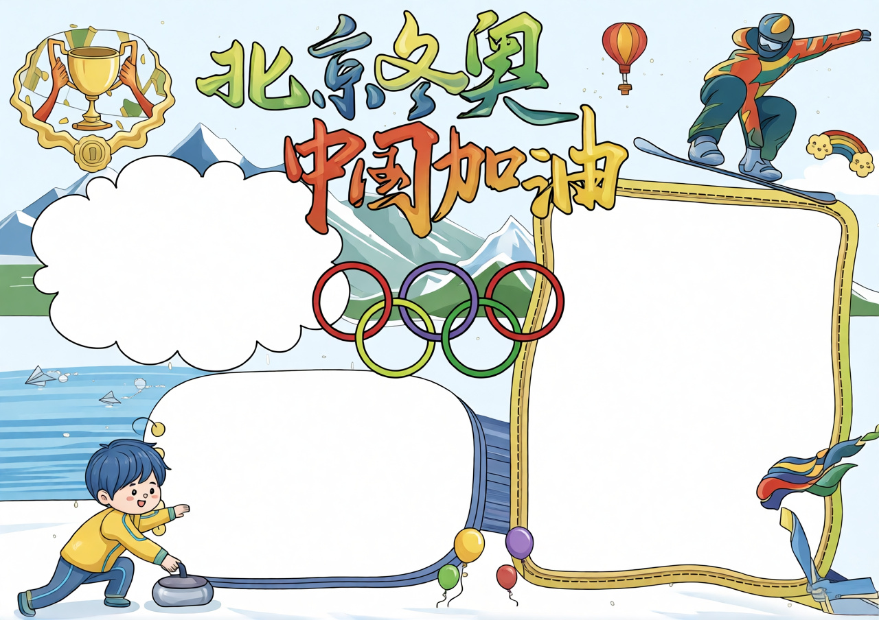 高清原图