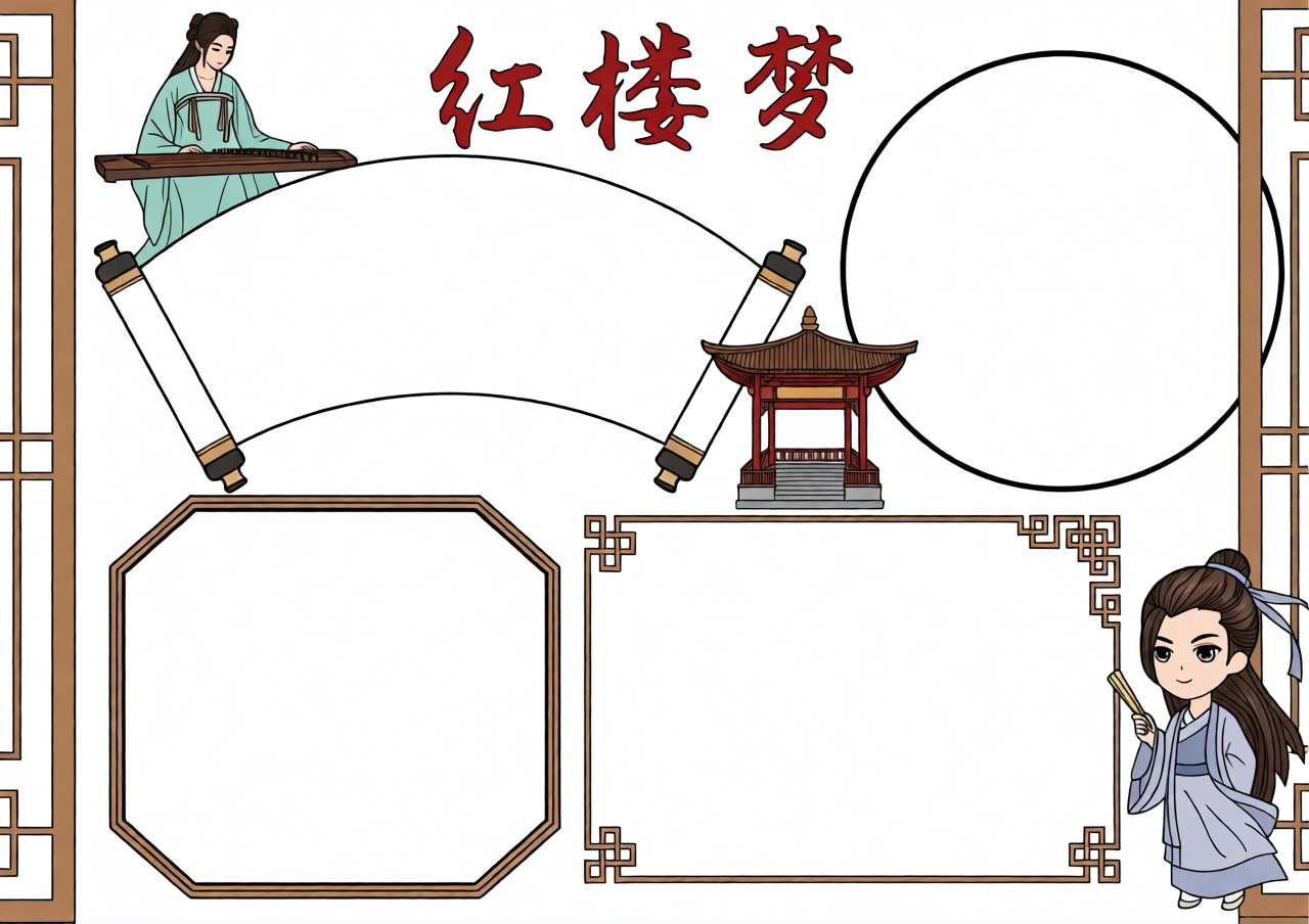 高清原图