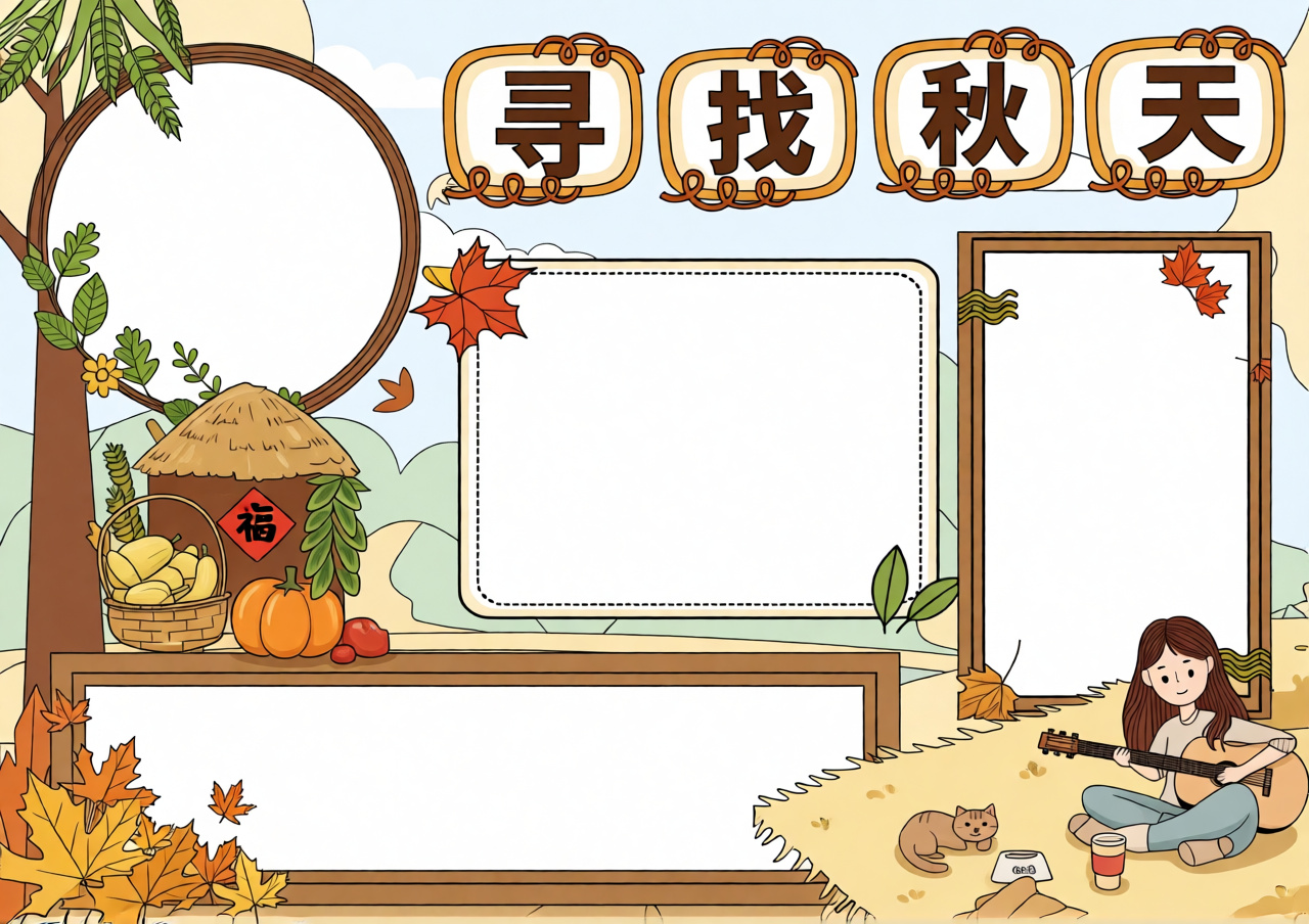 高清原图