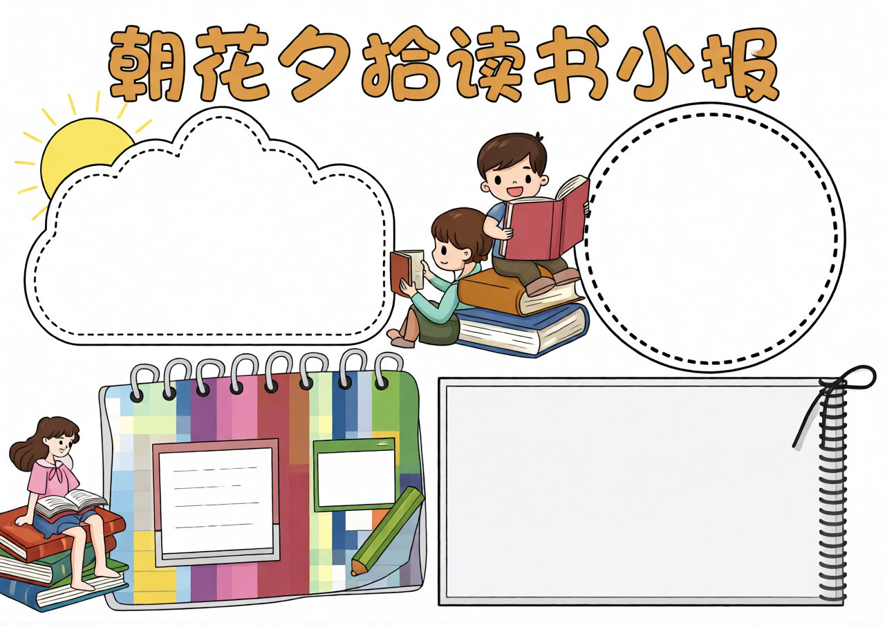 高清原图