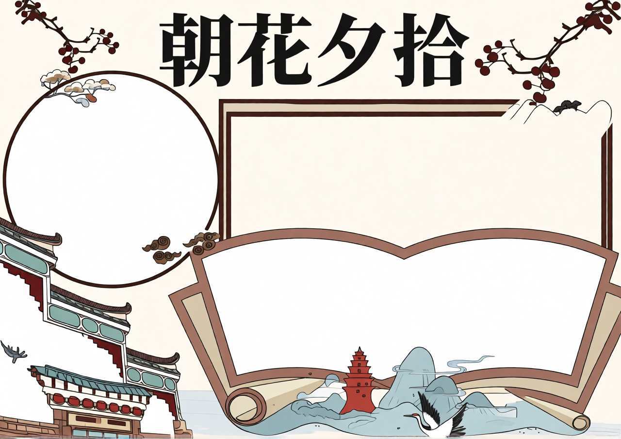 高清原图