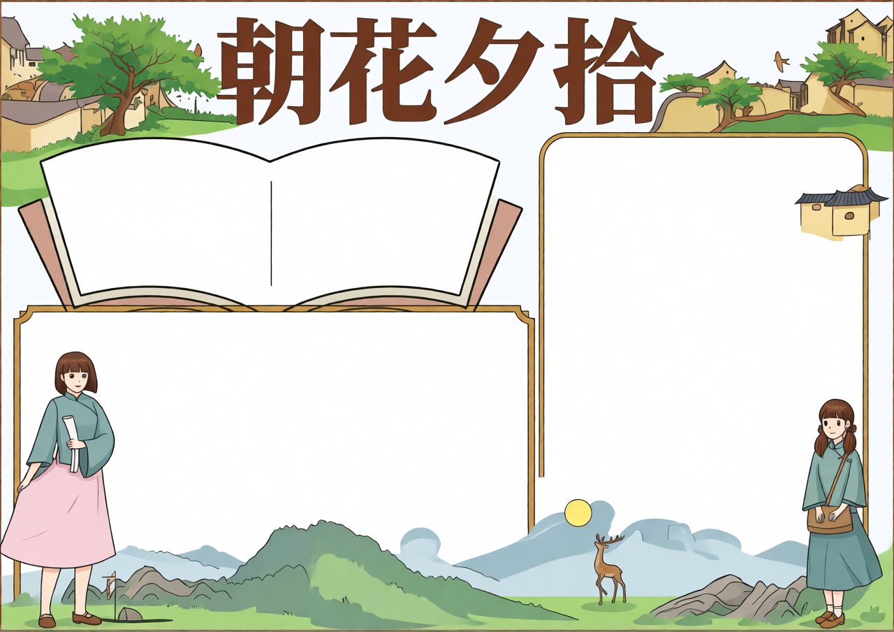 高清原图