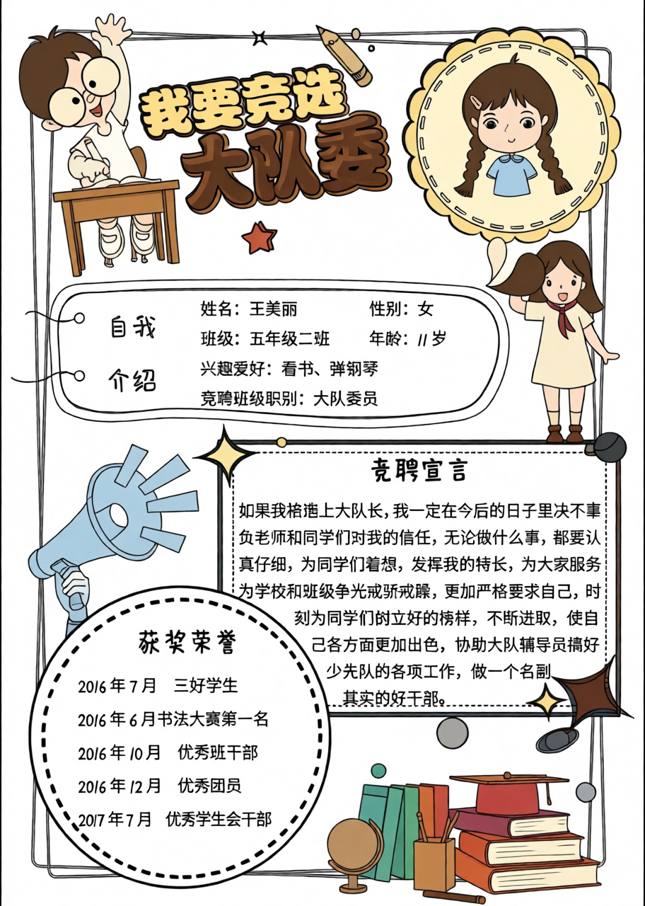 高清原图