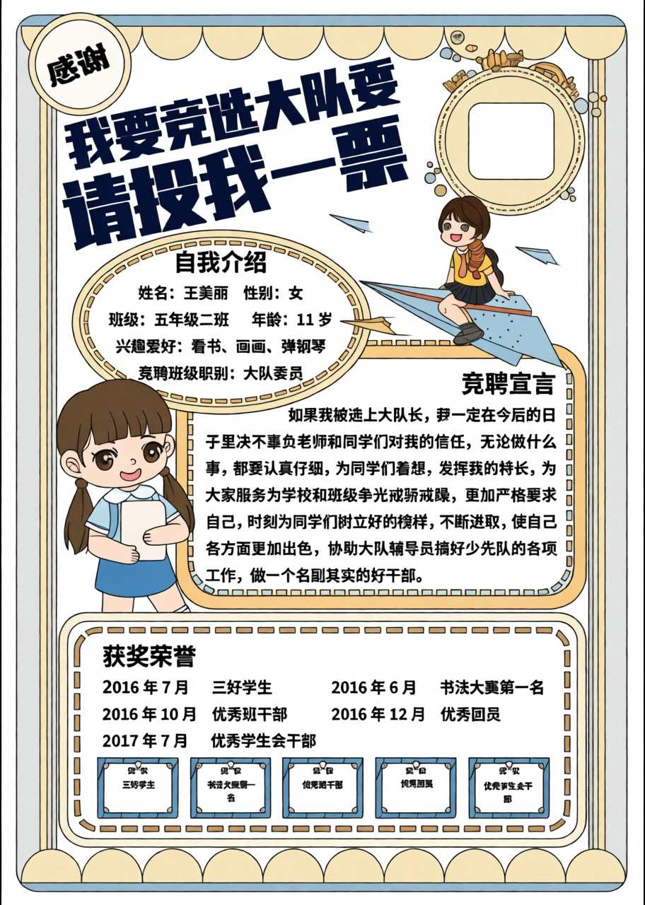 高清原图