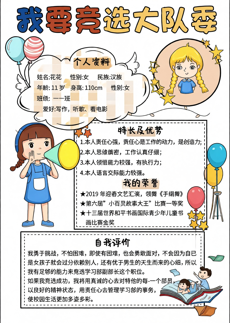 高清原图