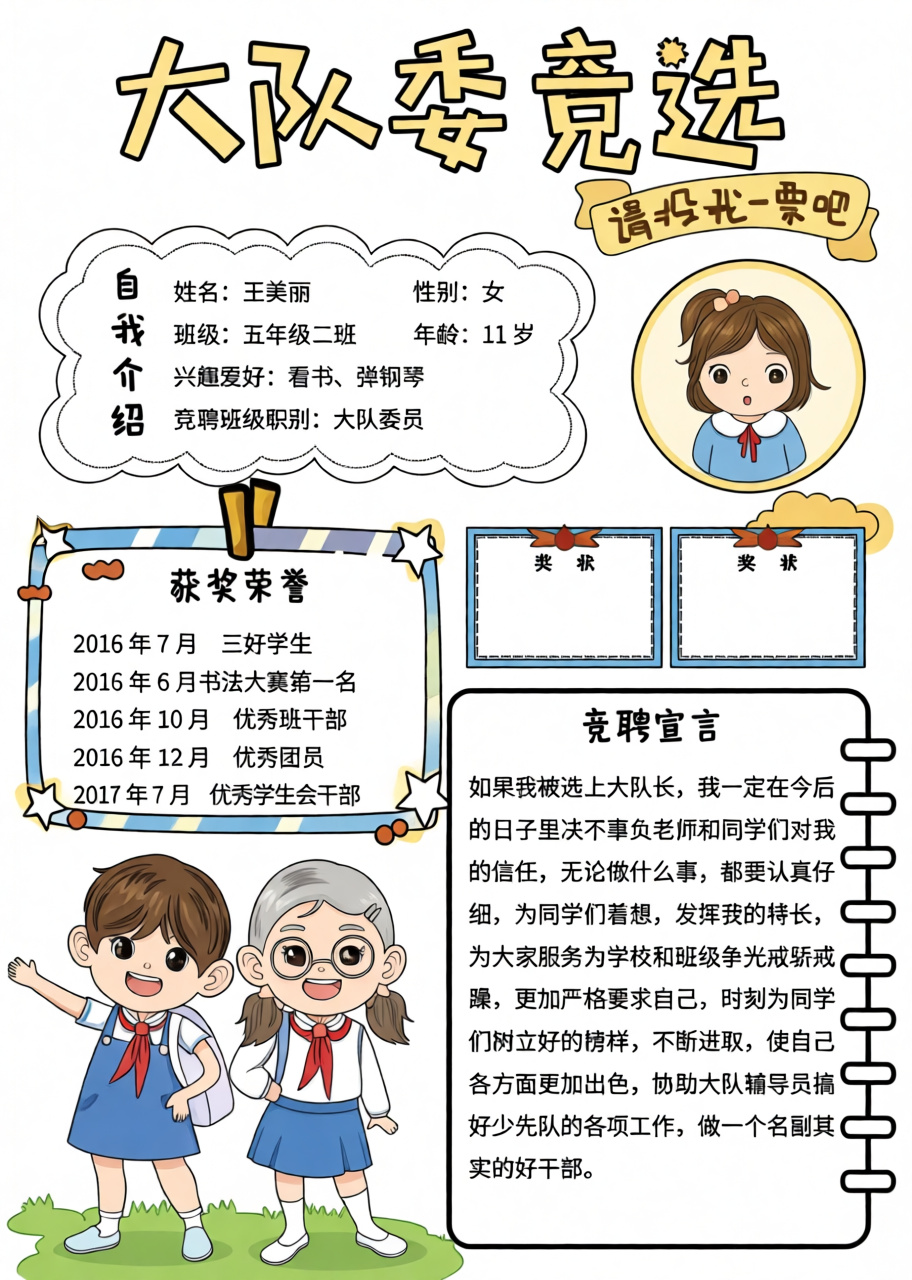 高清原图