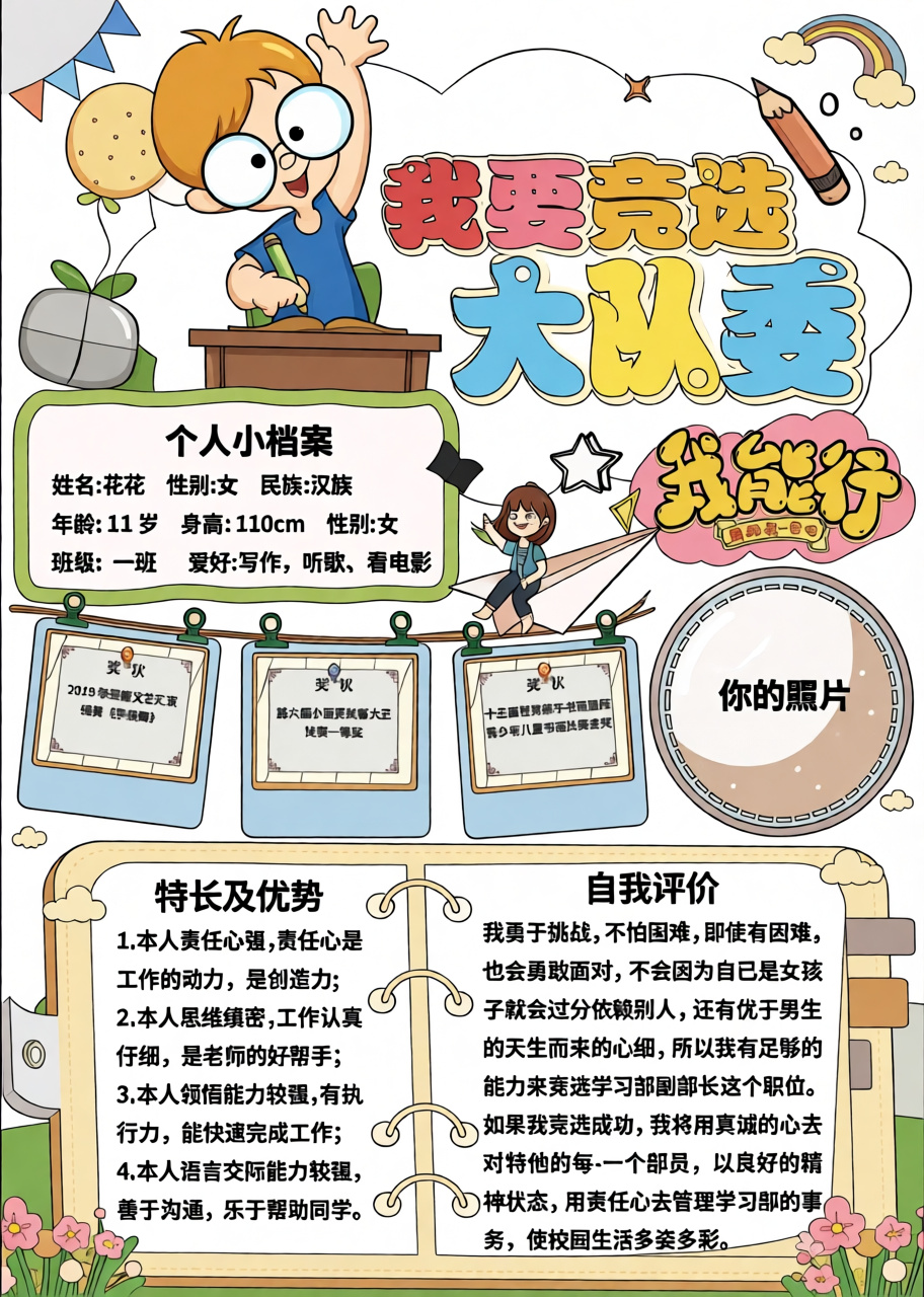 高清原图