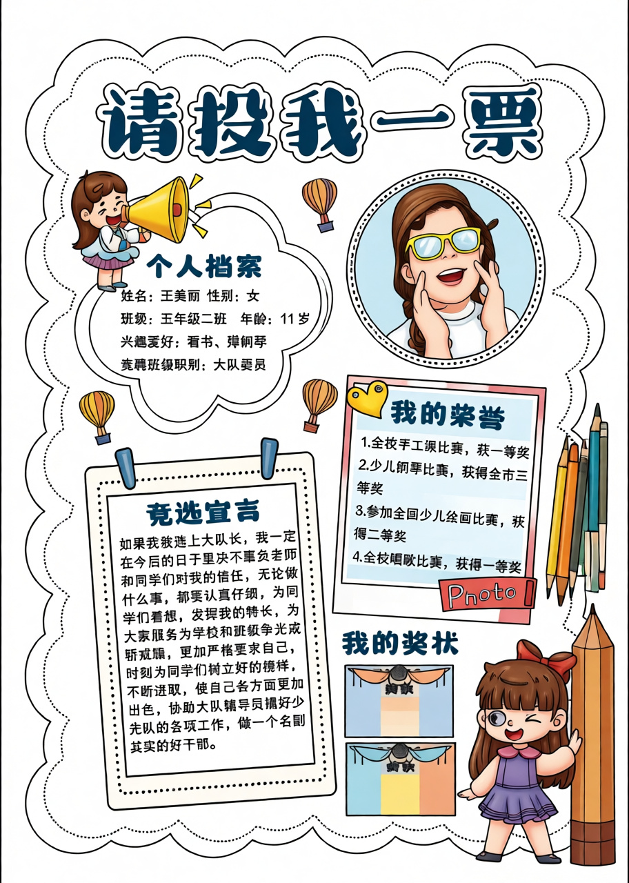 高清原图