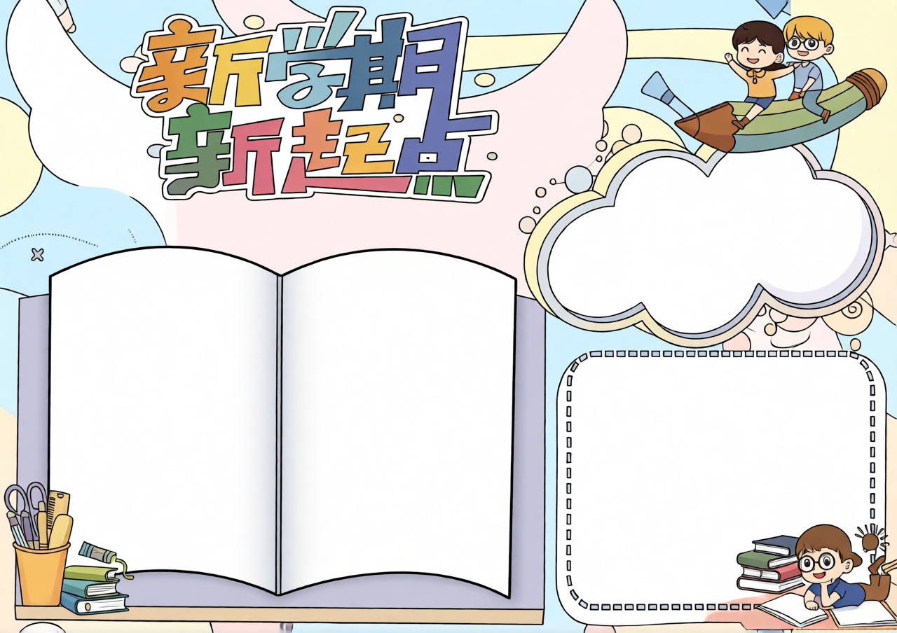 高清原图