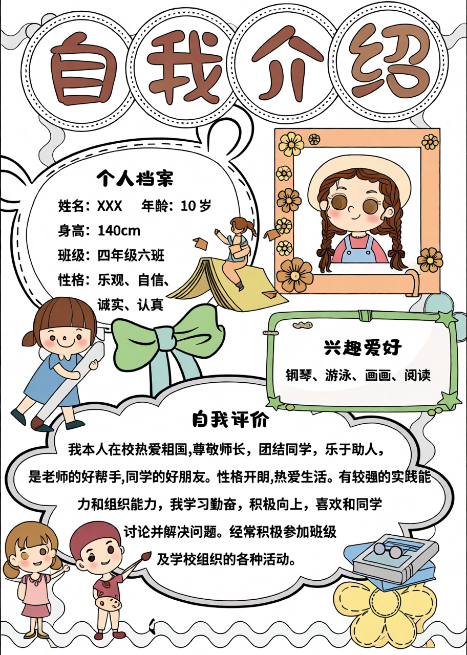 高清原图