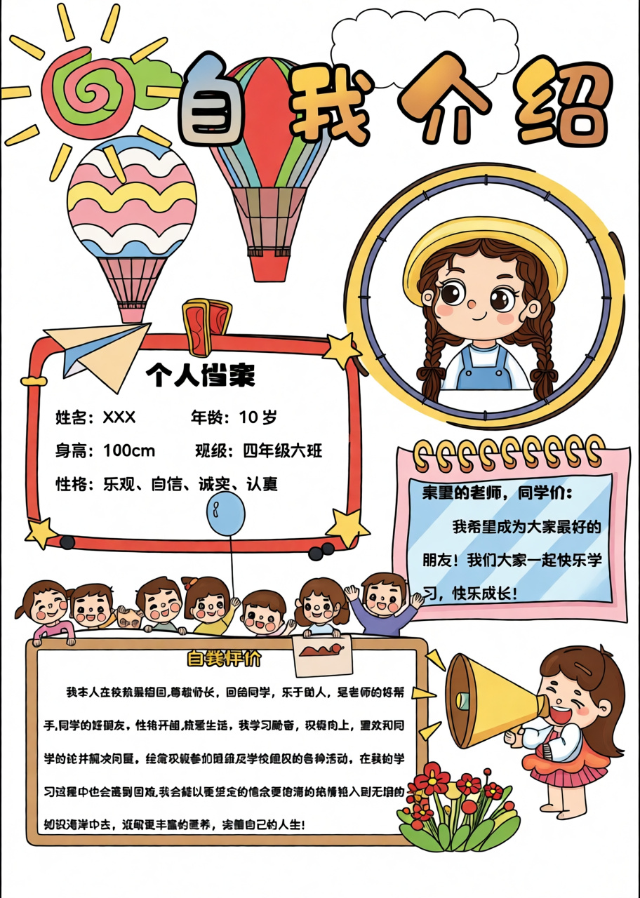 高清原图