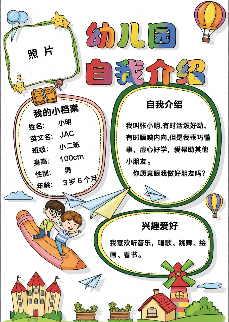 高清原图