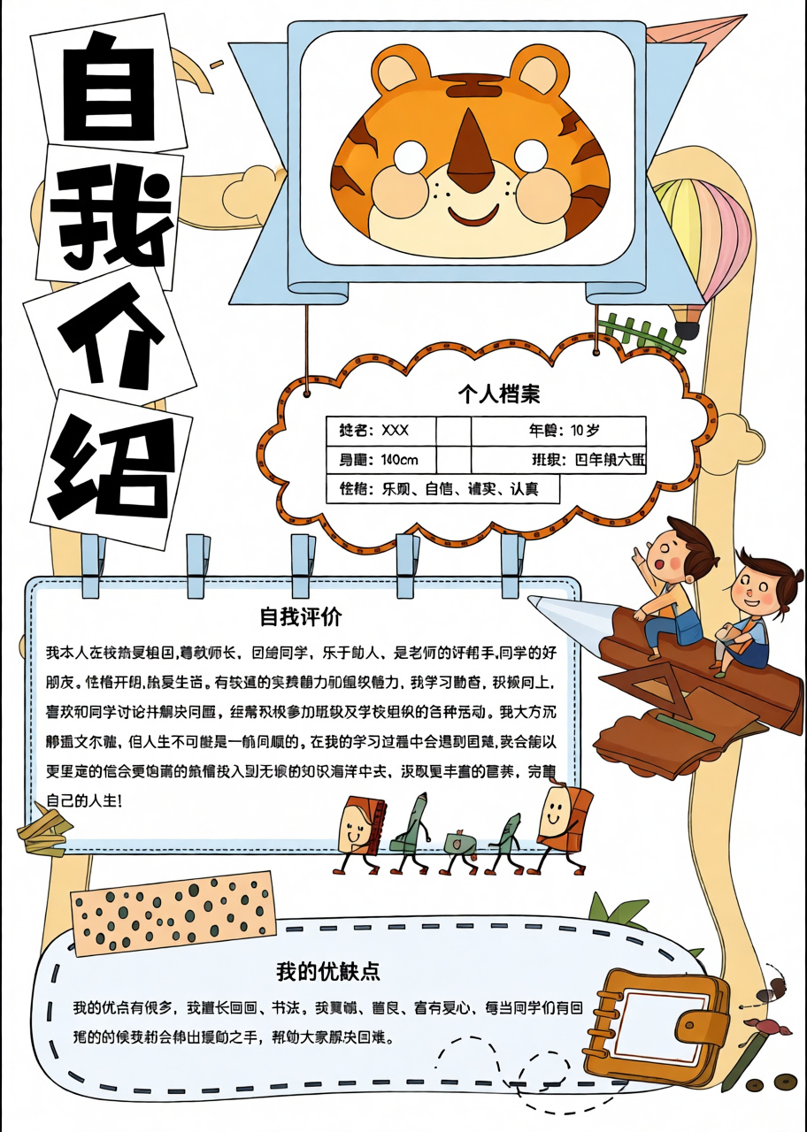 高清原图