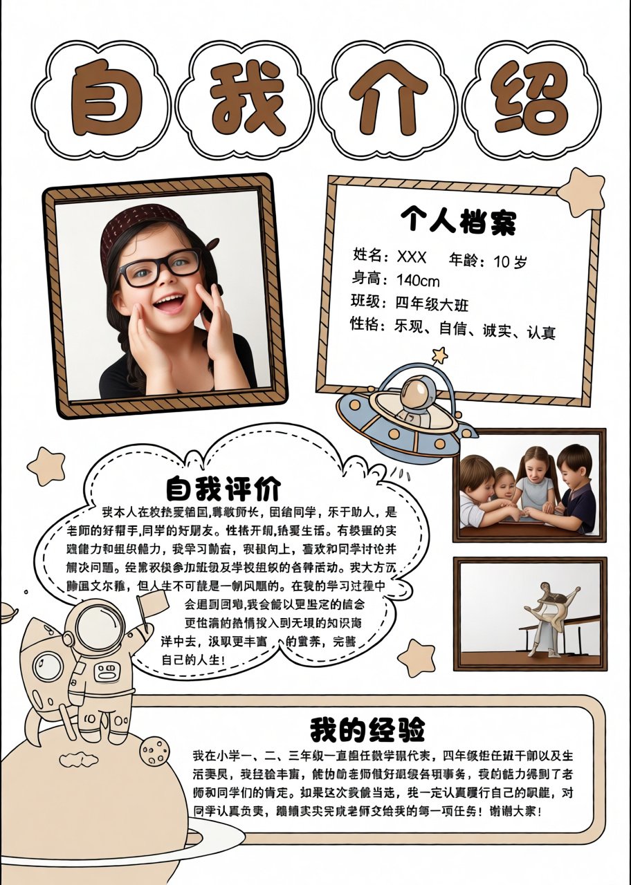 高清原图