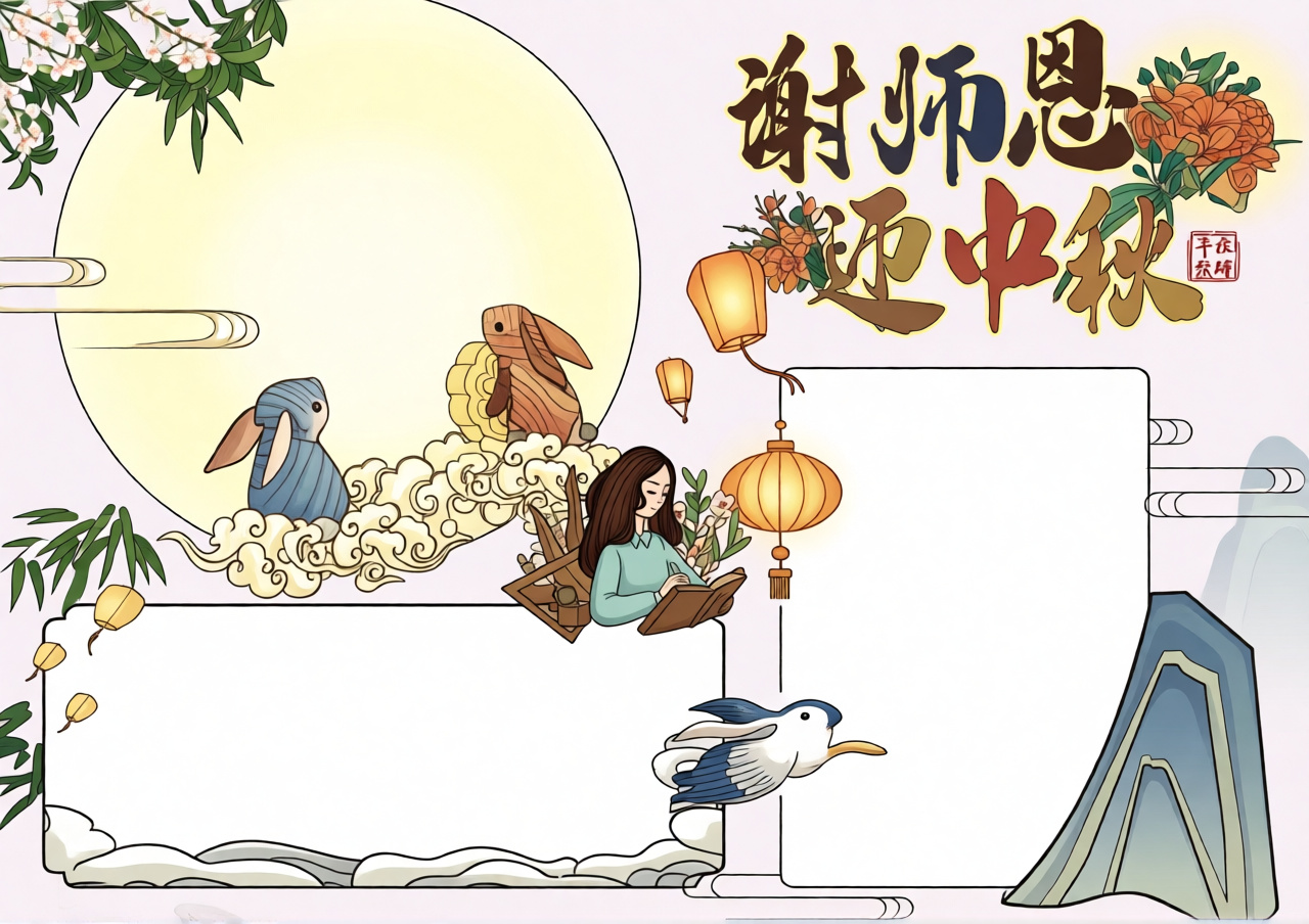 高清原图