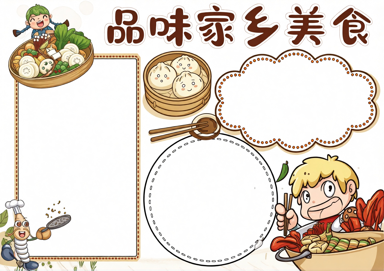 高清原图