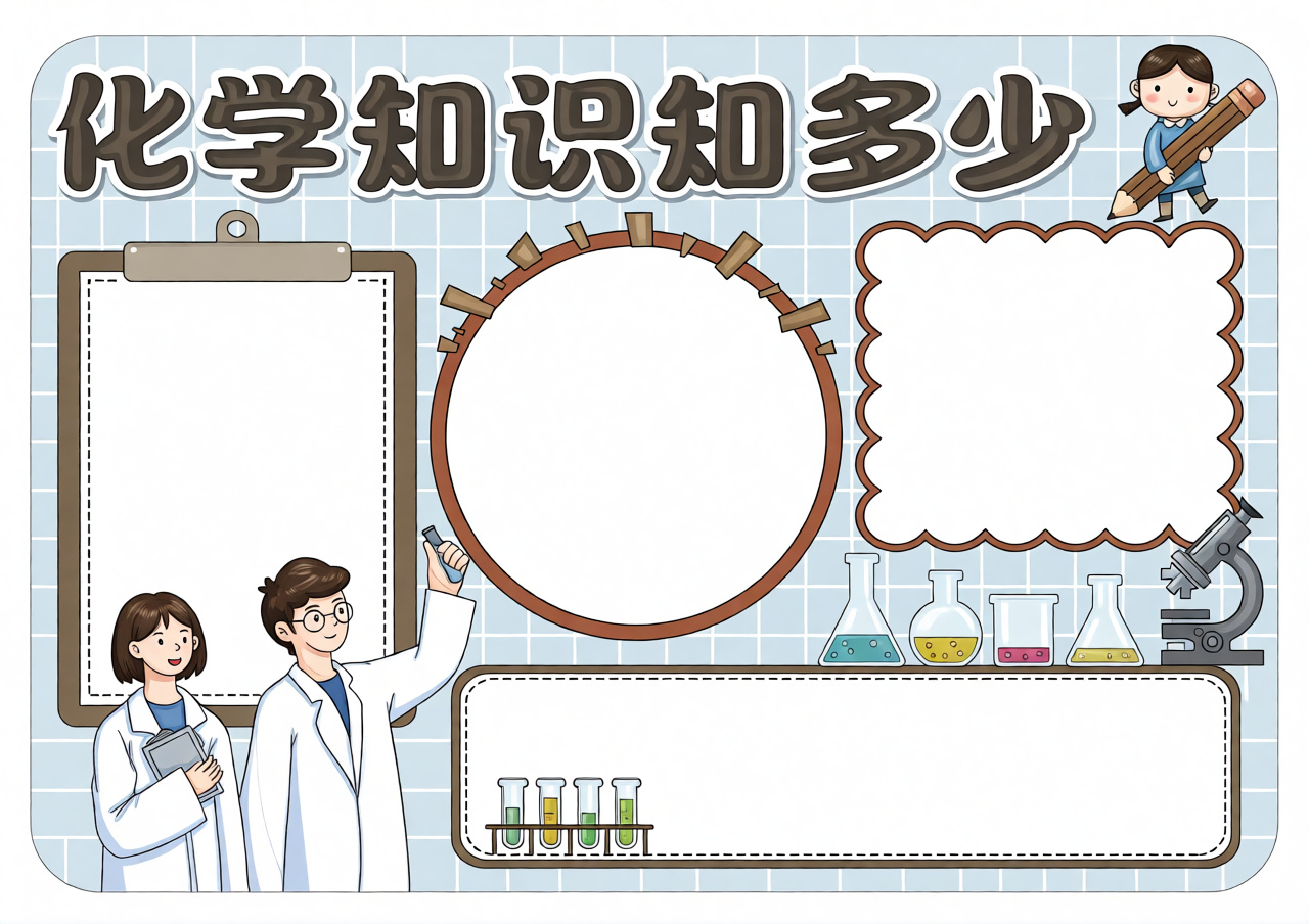 高清原图