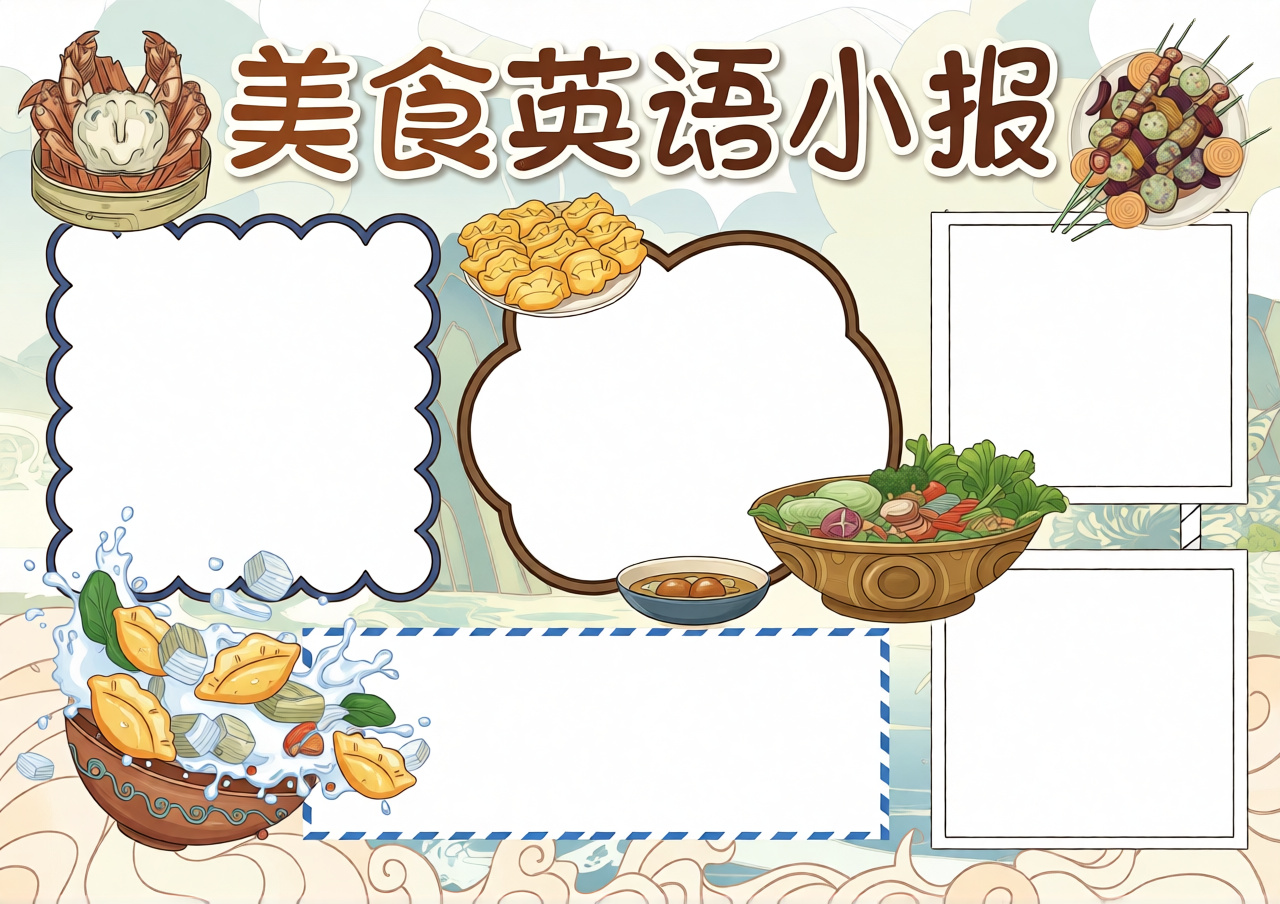 高清原图