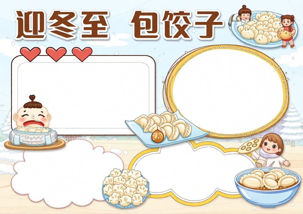 高清原图