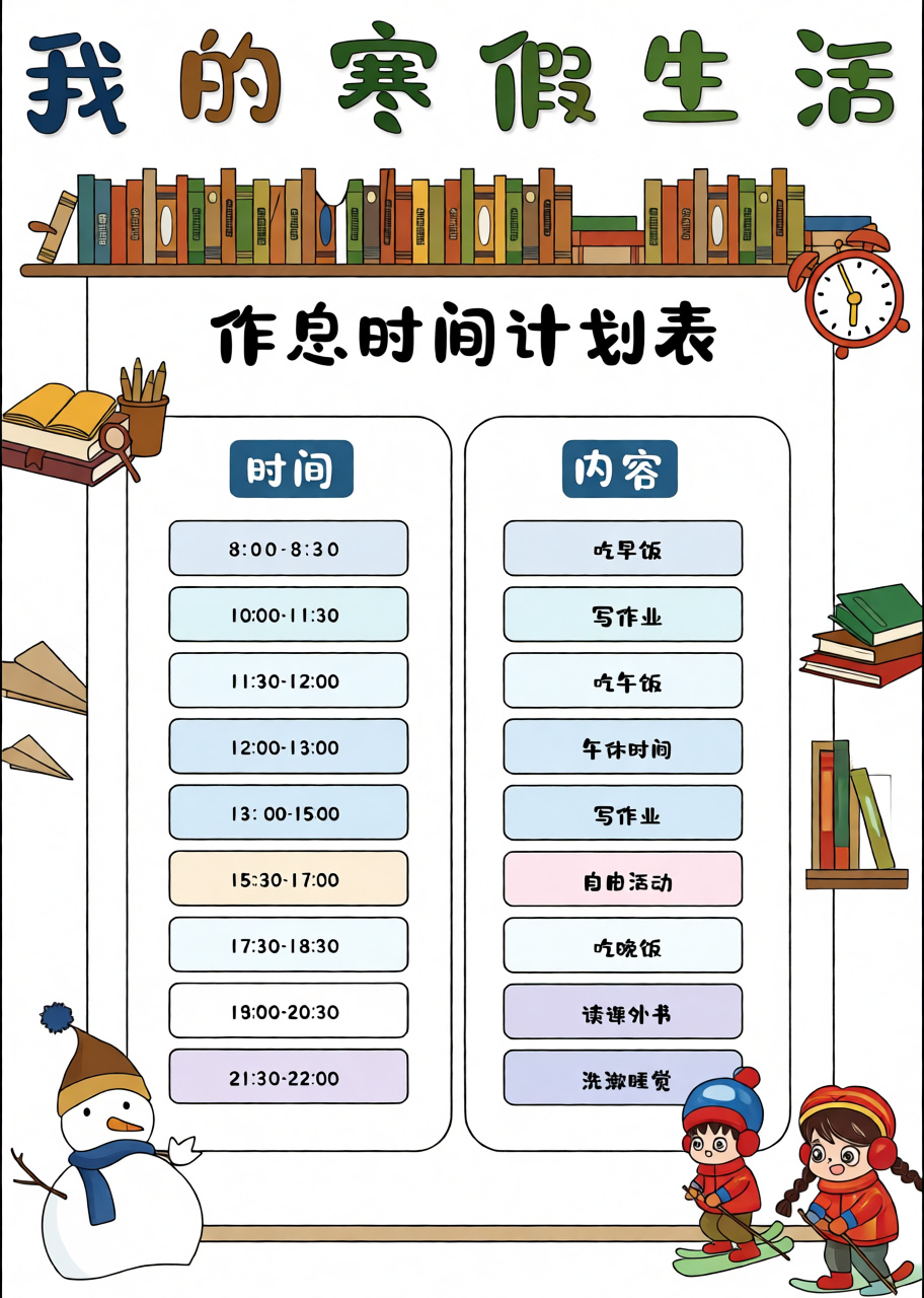高清原图