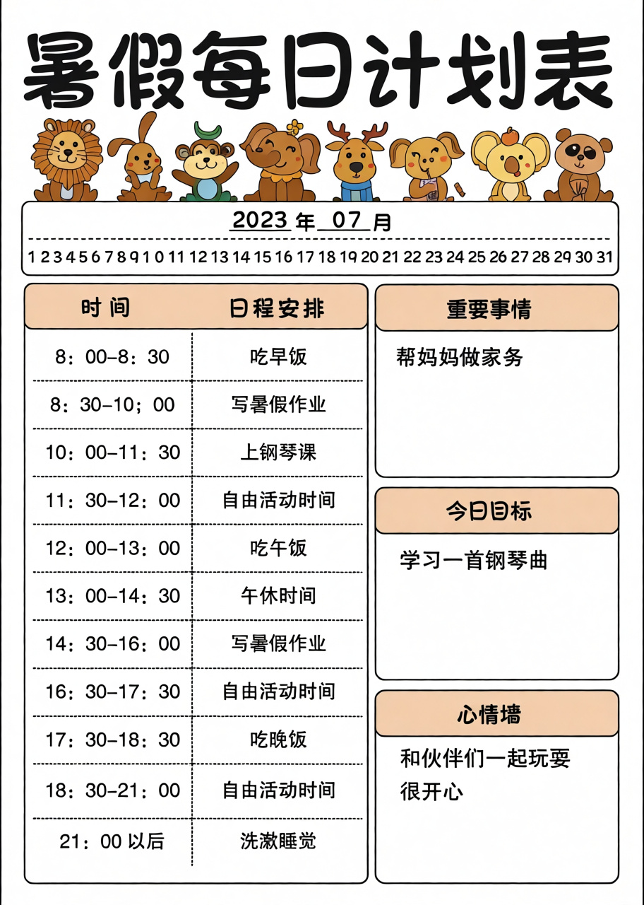 高清原图