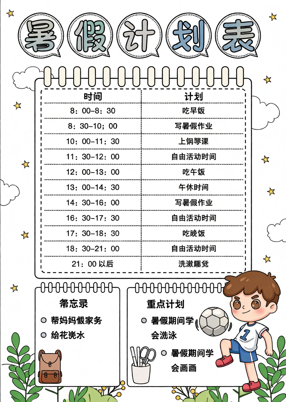 高清原图