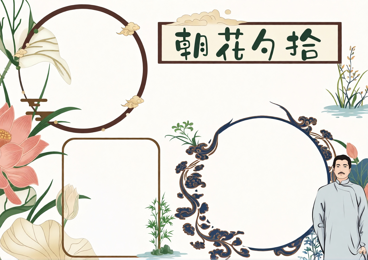 高清原图