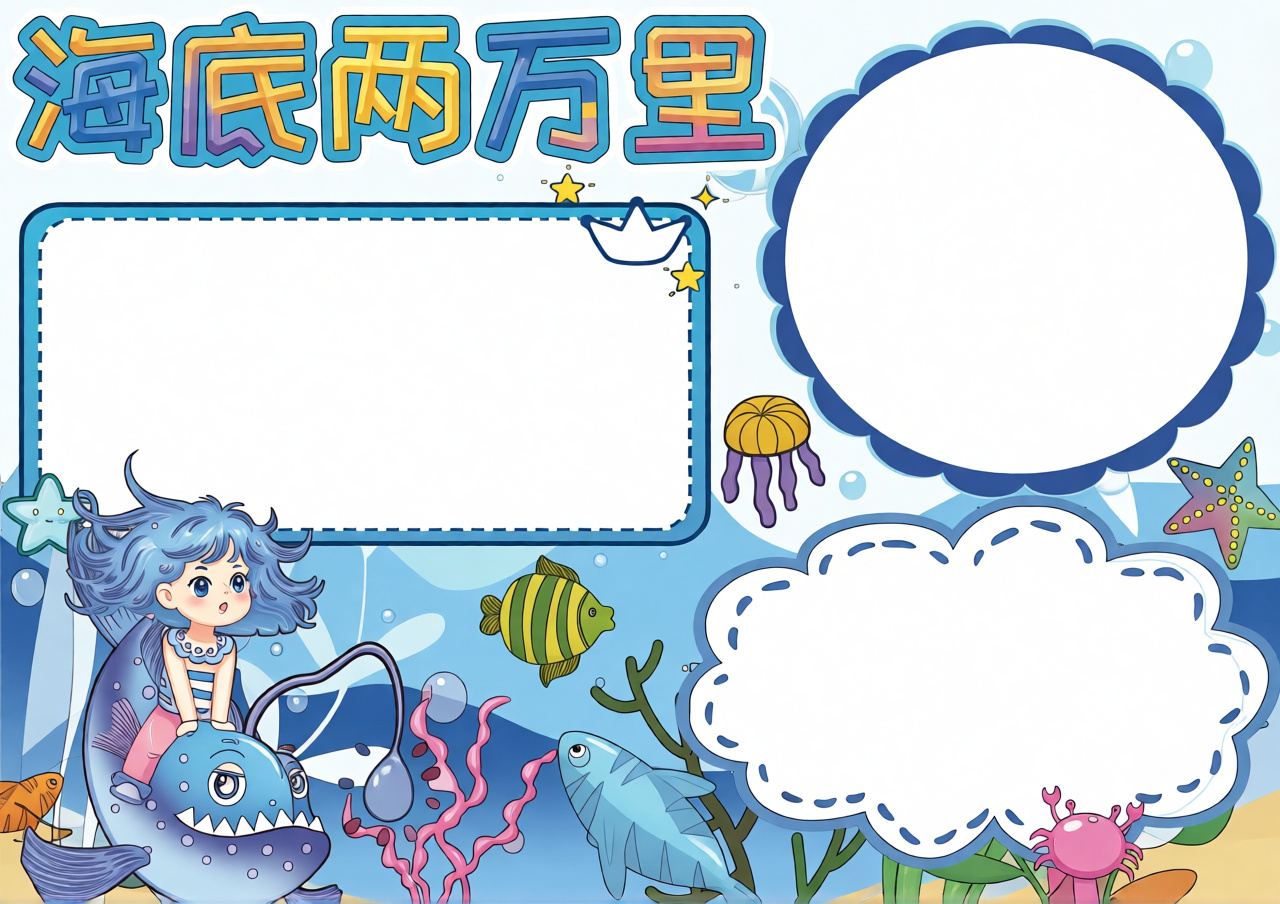 高清原图