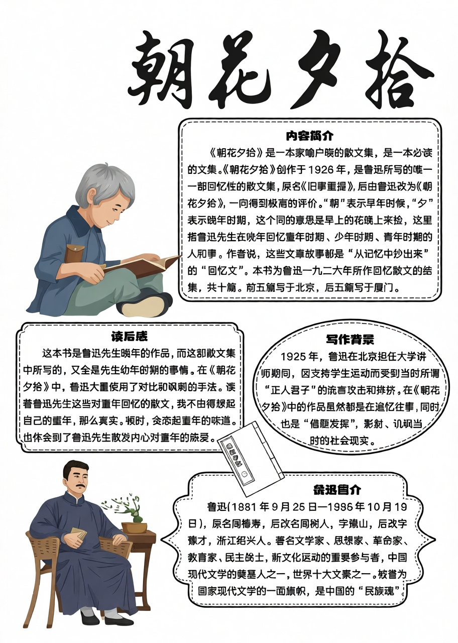 高清原图