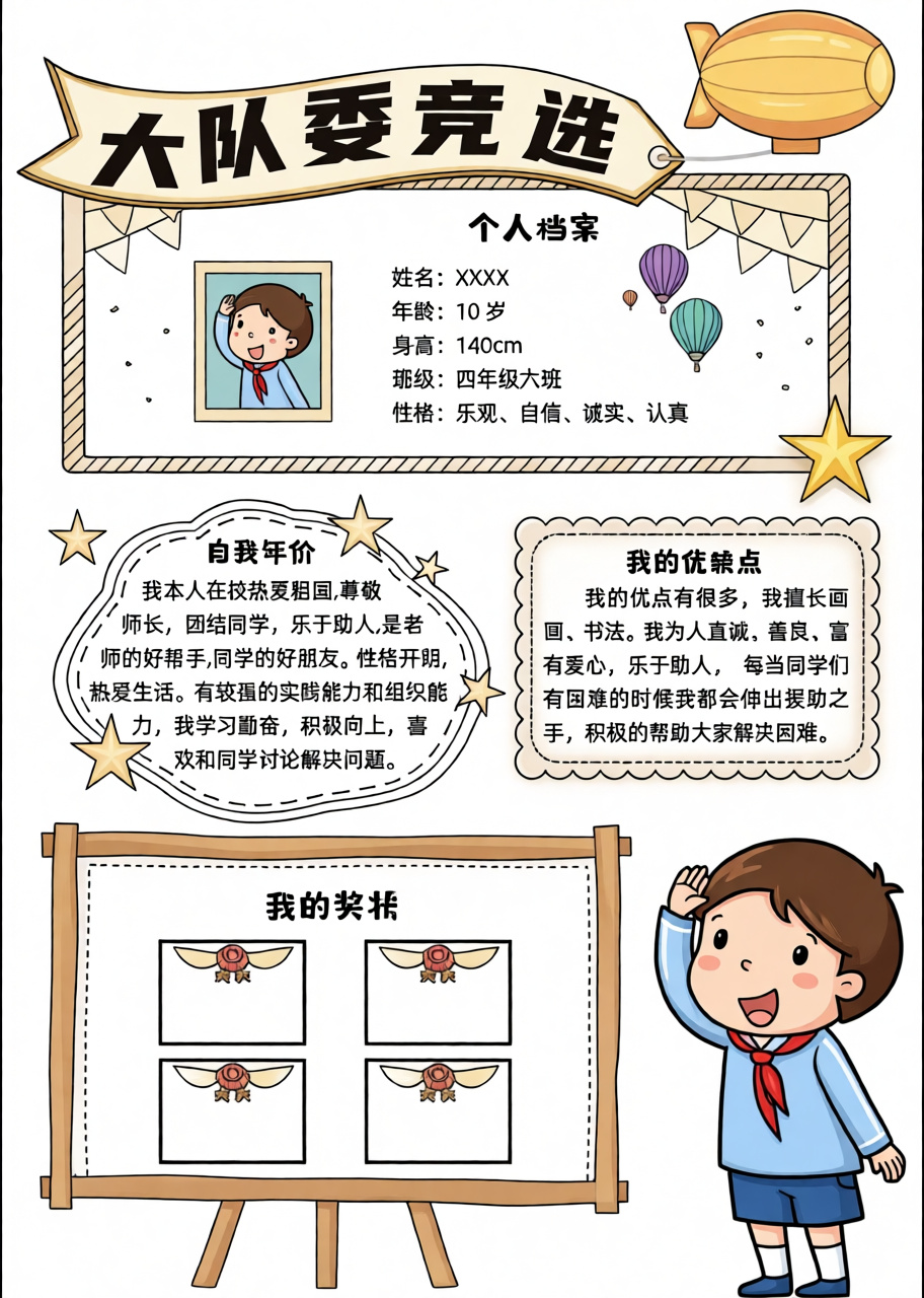 高清原图