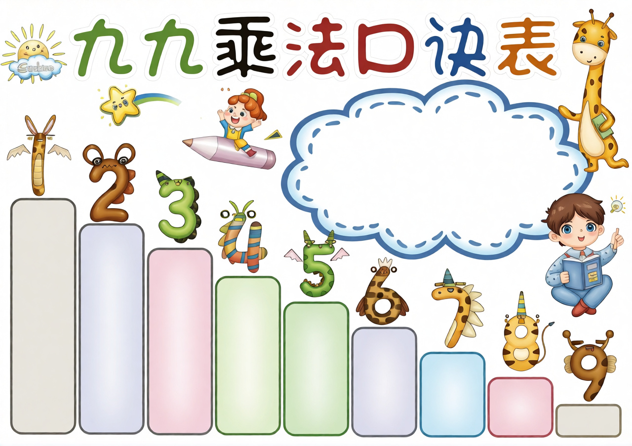 高清原图