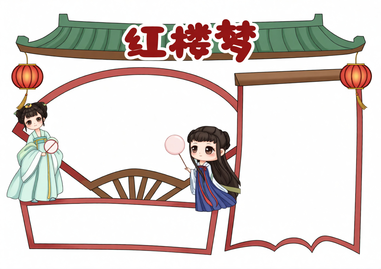 高清原图