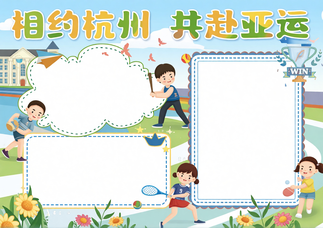高清原图