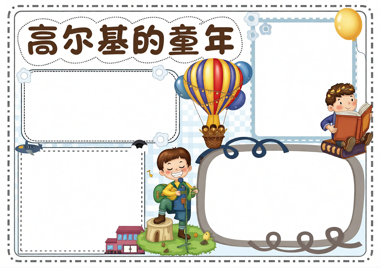 高清原图