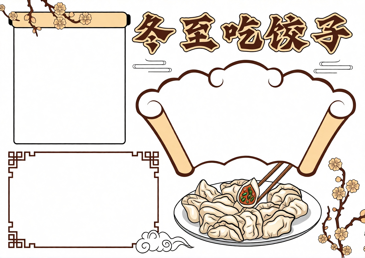 高清原图
