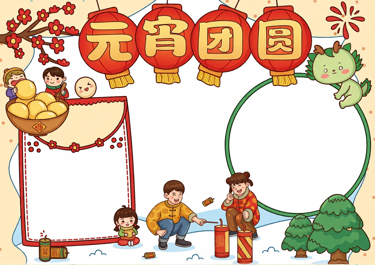 高清原图