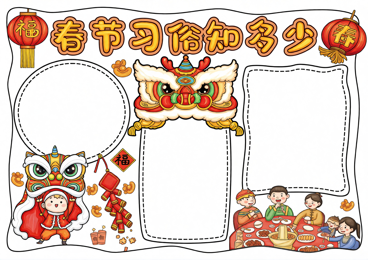 高清原图