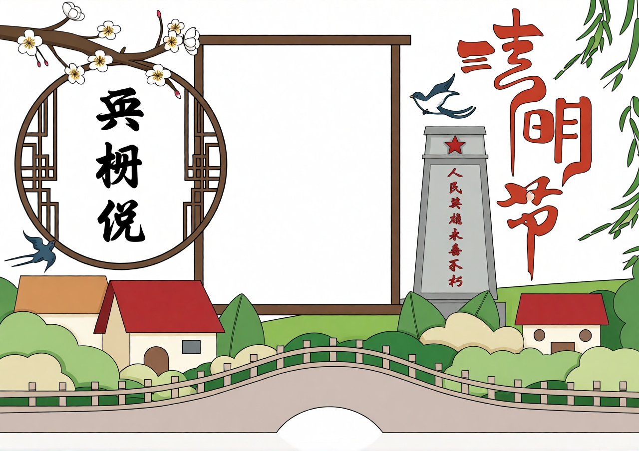 高清原图