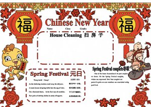 春节英语小报简单又漂亮模板，含古诗元日与扫房子习俗，适合3-6年级英语手抄报参考