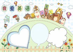 可爱动物我爱英语手抄报模板 简单又漂亮 儿童英语读书小报下载