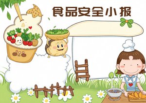 可爱卡通绿色清新食品安全小报模板 手抄报简单又漂亮 小学生必备