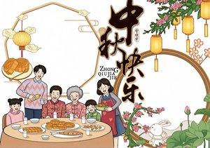 中秋节小报模板简单又漂亮！手绘清新简约风，适合中小学生节日手抄报素材